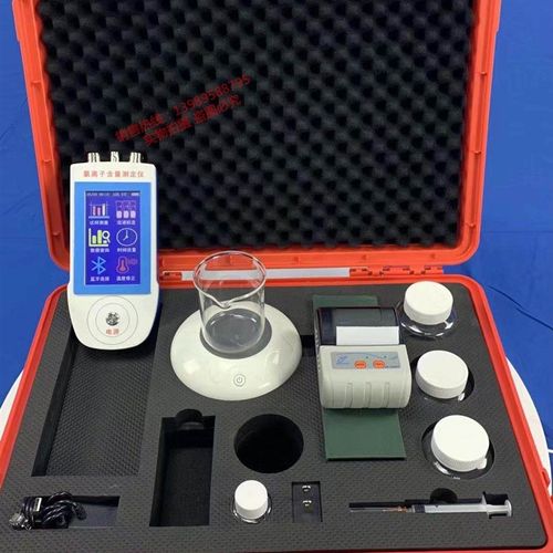 SC-30A型手持便携式混凝土氯离子含量快速测定仪氯离子检测带打印