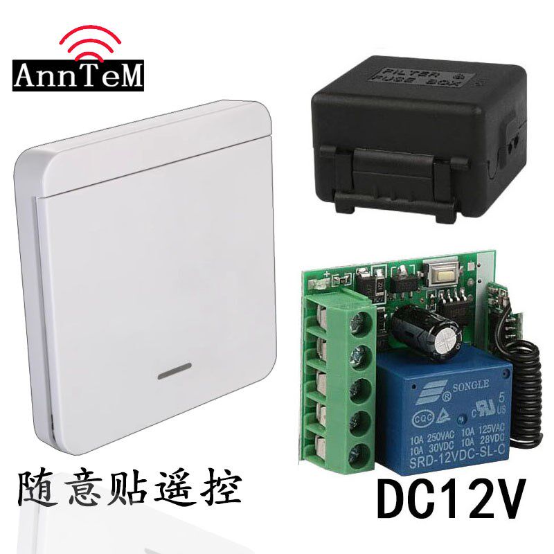 5VV2V门禁8按钮出门开关单路模块远距离电磁锁无线控制