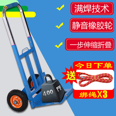 不锈钢手拉车折叠便携行李拖车购物车买菜小推车拉货车载重王搬家