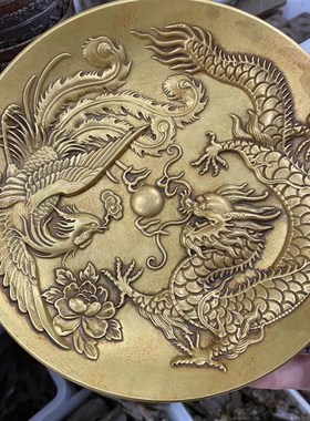 古玩铜器收藏黄铜龙凤九龙盘中式古典浮雕九龙碟复古装饰摆件送支