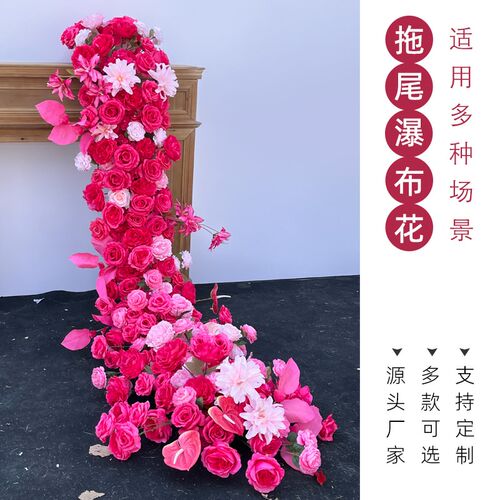 婚房布置假花仿真花民宿客厅沙发装饰花备婚床摆花长条瀑布拖尾花