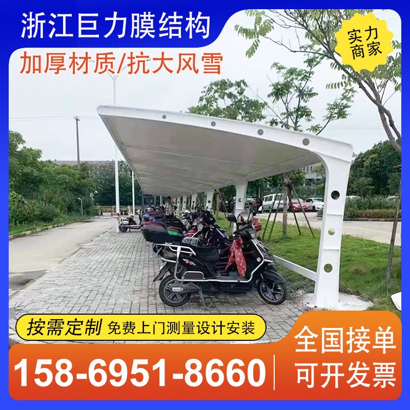 重庆膜结构停车棚汽车雨篷万州定制充电车棚遮阳篷轿车蓬电动车蓬
