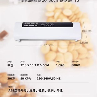 LEIFHEIT利菲全自动真空封口机食品包装 机抽气小型家用保鲜袋密封