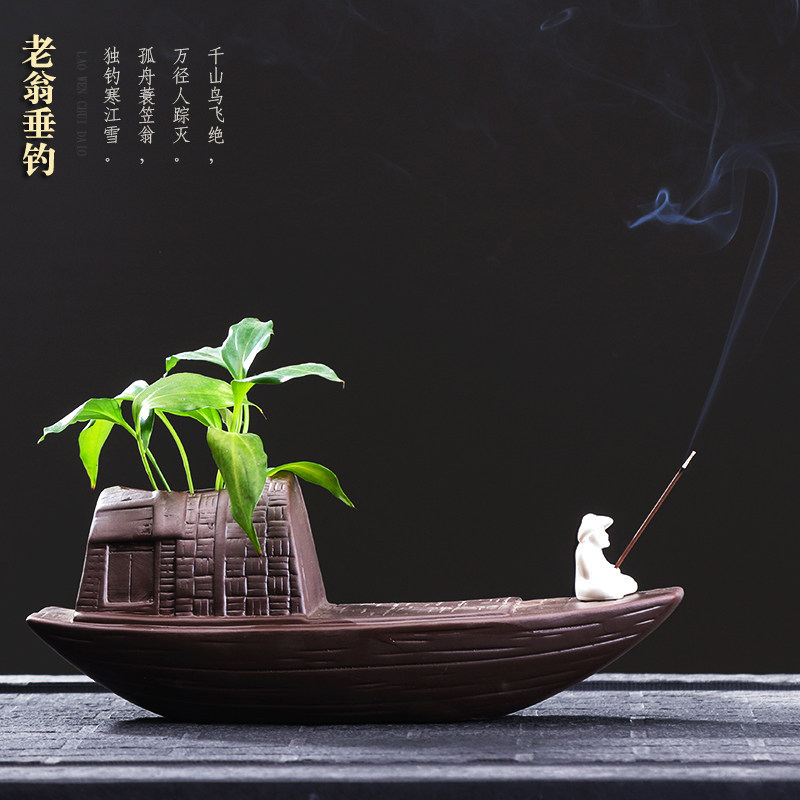 创意紫砂老翁姜太公垂钓茶宠茶盘配件陶瓷小船花器水培香插小摆件