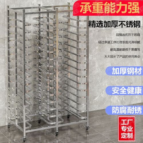 商用不锈钢烤盘架车烘焙架车架面包吐司晾架烤箱托盘架车工厂定制
