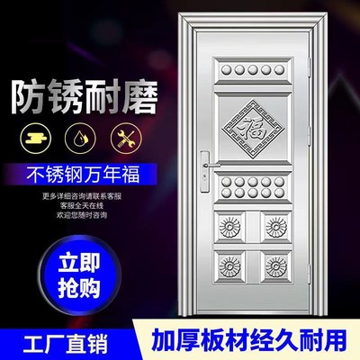 304不锈钢防盗门单门农村入户门阳台门学校工程门宿舍门楼宇大门