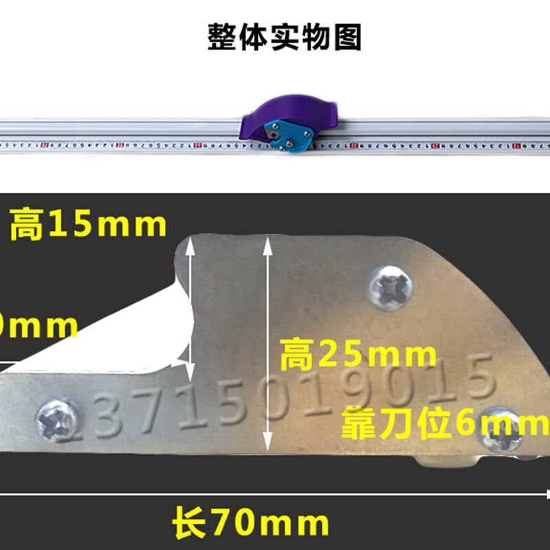 滑动式裁切尺切割尺美工尺广告直尺铝合金防滑裁切尺子kt板裁切尺