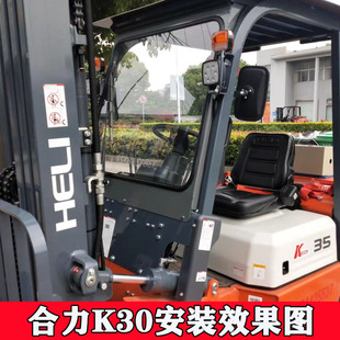 合力叉车前挡风玻璃合力3吨叉车K30 K38挡风玻璃带雨刮器总成 K35
