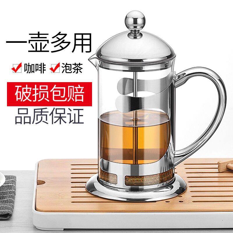 雅风不锈钢泡茶壶耐高温饭店家用冲茶器过滤花茶壶餐厅玻璃泡茶壶