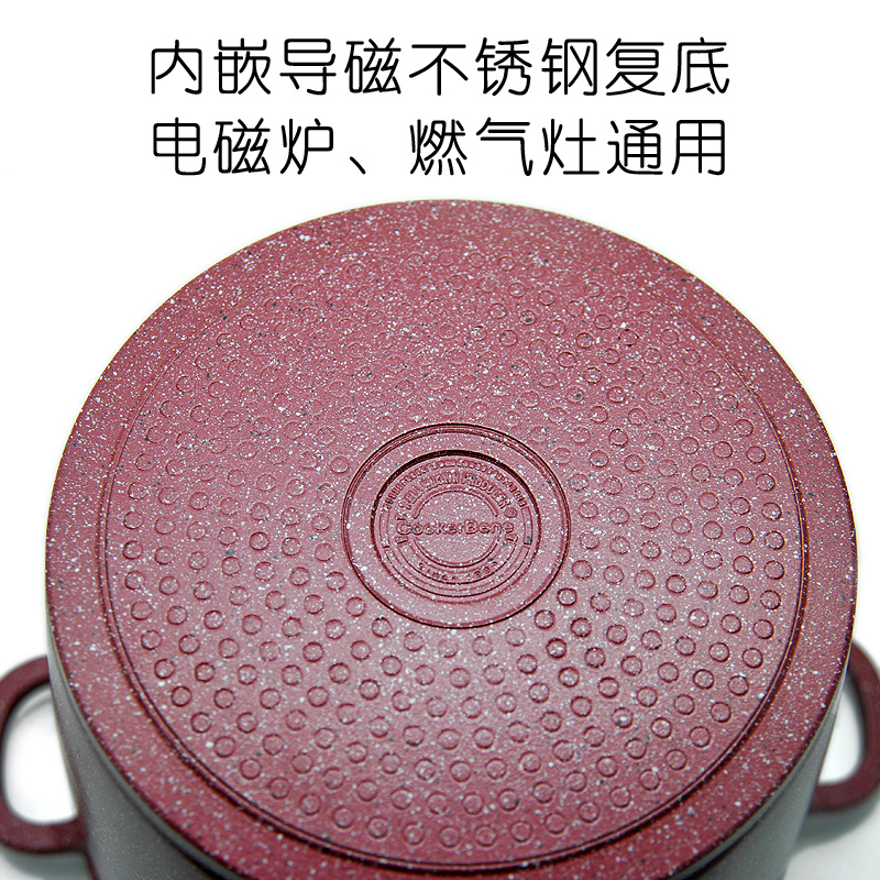 德国麦饭石不粘汤锅加深燃气通用大汤煲复合炖锅蒸锅加厚送礼