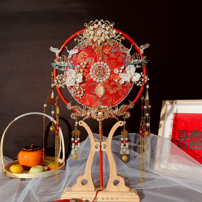 团扇结婚新娘秀禾材料包diy结婚喜扇却扇成品高级感婚扇扇子双面