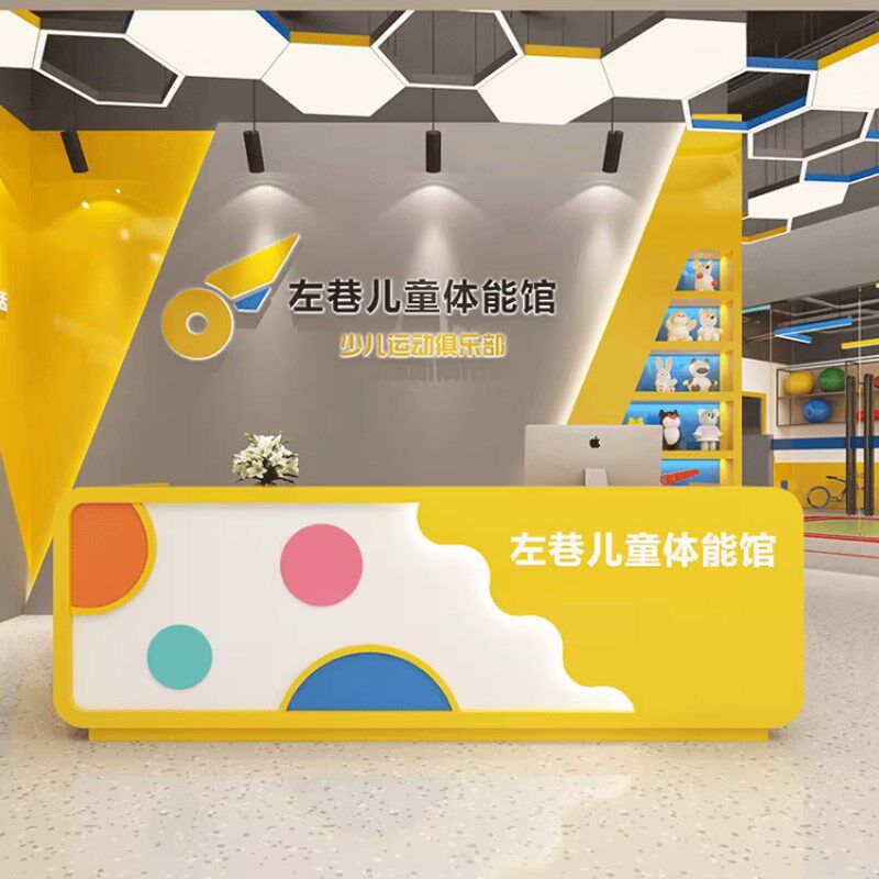 艺术培训机构前台接待台儿童游乐园收银台体育篮球舞蹈体能馆吧台