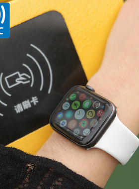 WATCH门禁表带NFC硅胶表带ICID卡高低频卡悠游卡电梯校园小区appl