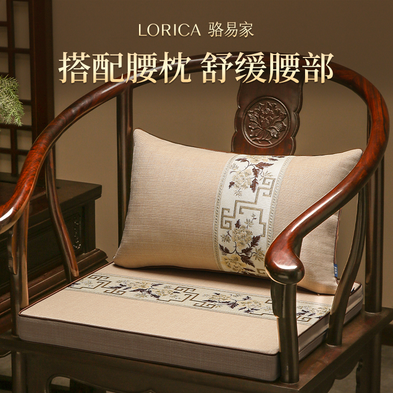 骆易家中式红木沙发椅子坐垫实木椅垫太师椅茶桌餐椅茶椅圈椅垫子
