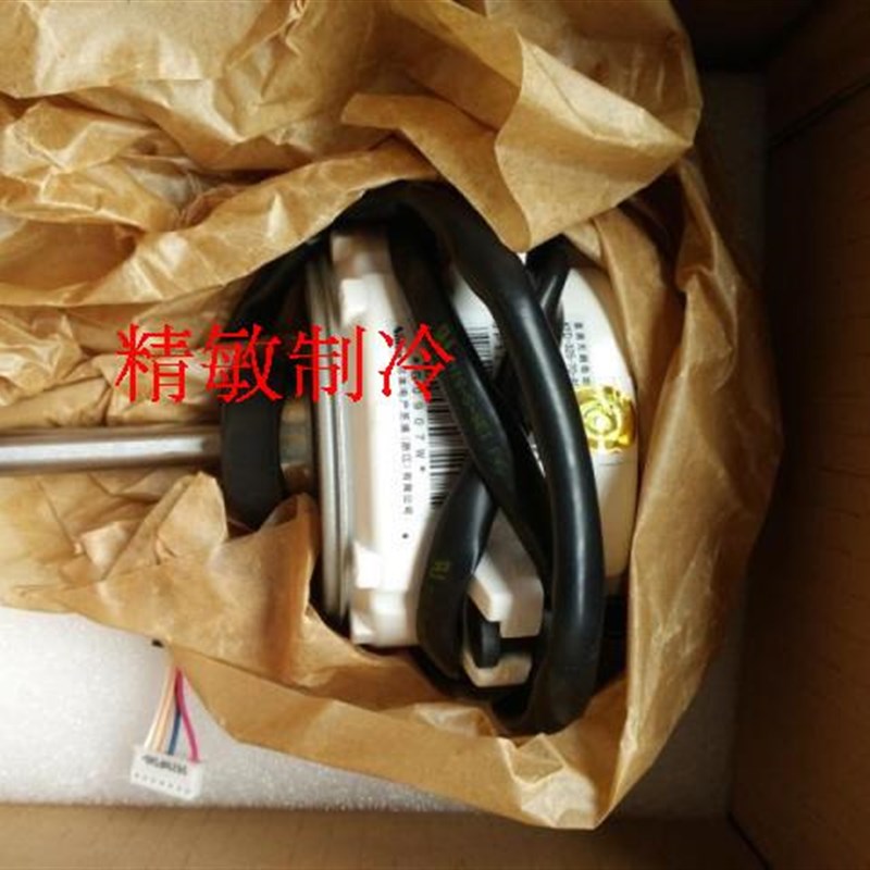 新原装大金电机907 大金空调RMXS1EV2C RMXS10DV2C风机马达
