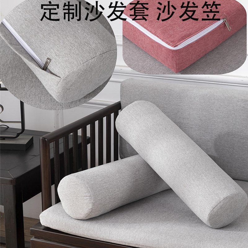 拉链沙发定制半包沙发笠靠背抱枕沙发巾罩子雪花绒纯色舒适布