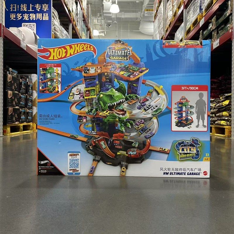 山姆风火轮无敌终极汽车广场弹合金汽车滑行轨道玩具男孩汽车弯道