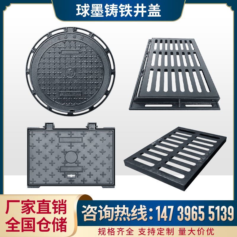 新款球墨铸铁雨水口篦子一套公路地沟市政井盖下水道窨.井盖子排