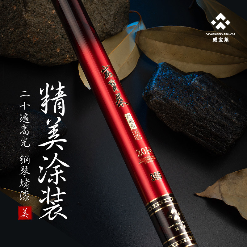 威宝莱大物抄网竿碳素3米伸缩捞鱼杆巨物抄网杆加粗超硬青鱼抄网