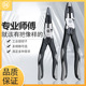福冈老虎钳工业级多功能万用斜口钳尖嘴钳子原装 进口钢丝钳电工用