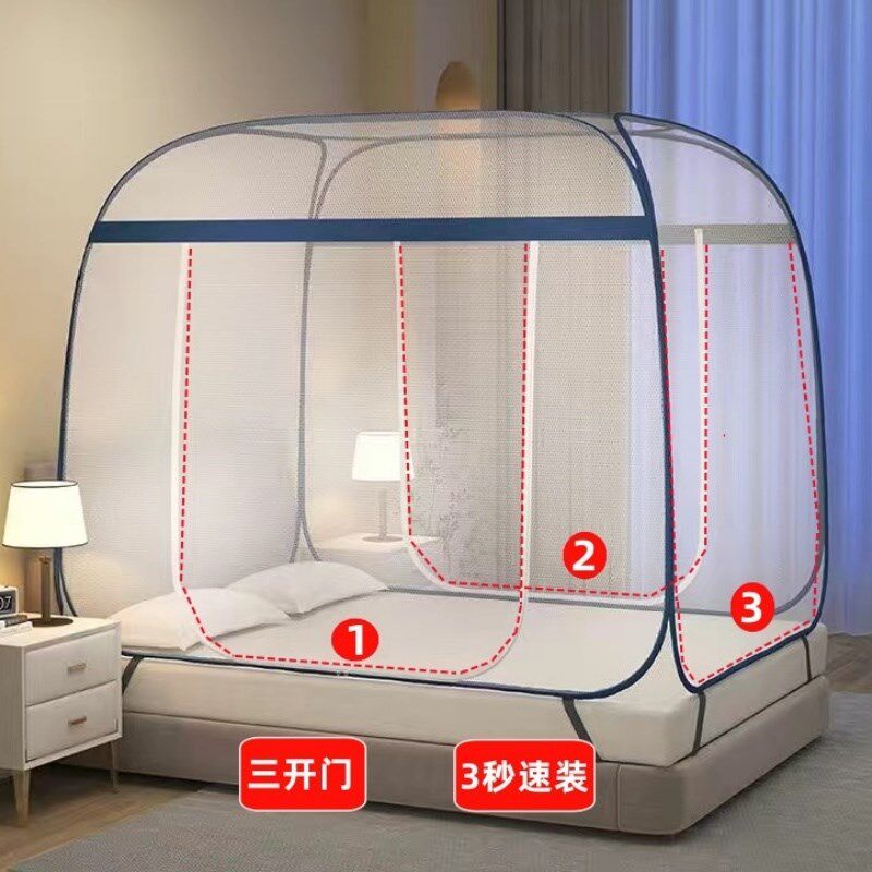 蒙古包蚊帐家用三开门1.5米双人床1.8m折叠式学生宿舍免安装1.0米