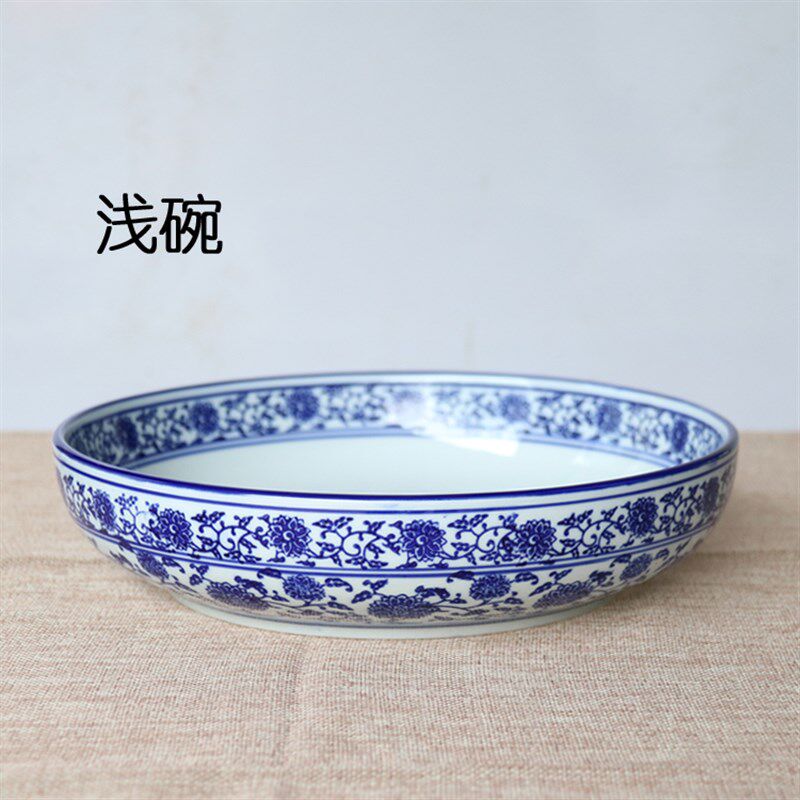 酒店用陶瓷青花浅碗汤菜碗大号水煮肉碗深盘剁椒鱼头盘鱼盘水饺盘
