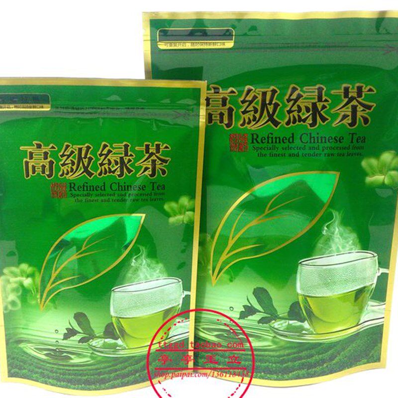 高级绿茶包装袋 250g/500g装 自封口茶叶袋子 chinese tea