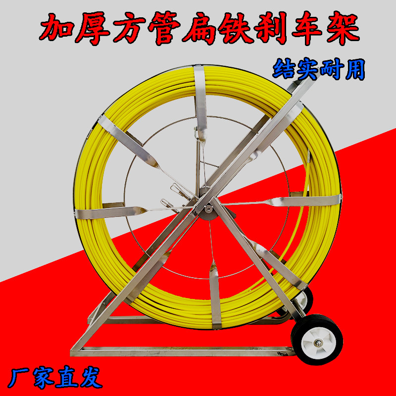 国玻璃钢方管扁铁车光电缆穿孔通管器穿管器穿线器引线器电缆通棒