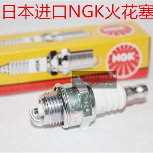 富世华胡思华纳K1260 970 1270 K1520切割机无齿锯适用NGK火花塞