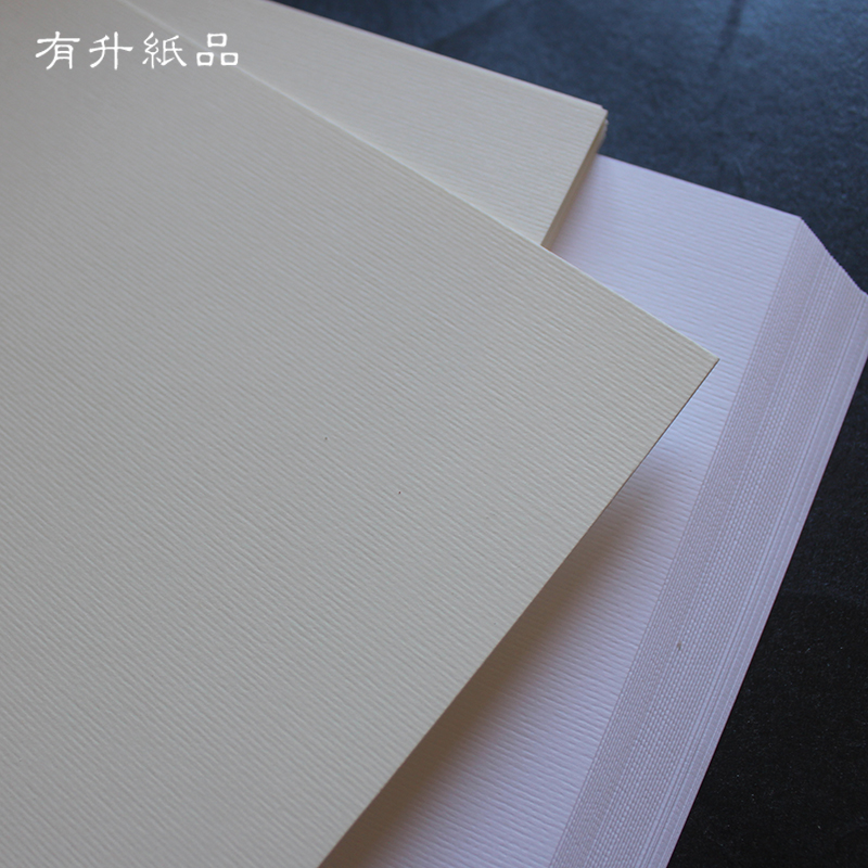 1g300g竹丝纹 艺术纸 特种纸 商务办公打印纸 名片纸印刷纸