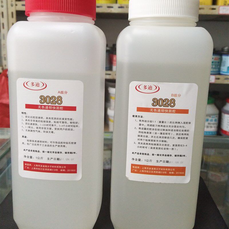 多迪3028环氧树脂透明金属塑料玻璃陶瓷水晶电子工艺礼品摆饰水泥