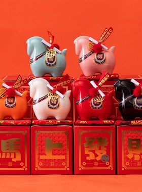 陶瓷马摆件唐马年吉祥物新年红色生肖马年吉祥物客厅玄关桌面摆设