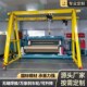 3葫芦吊车 移动吊架龙门架起重升降式 工地吊机小型航吊龙门吊1