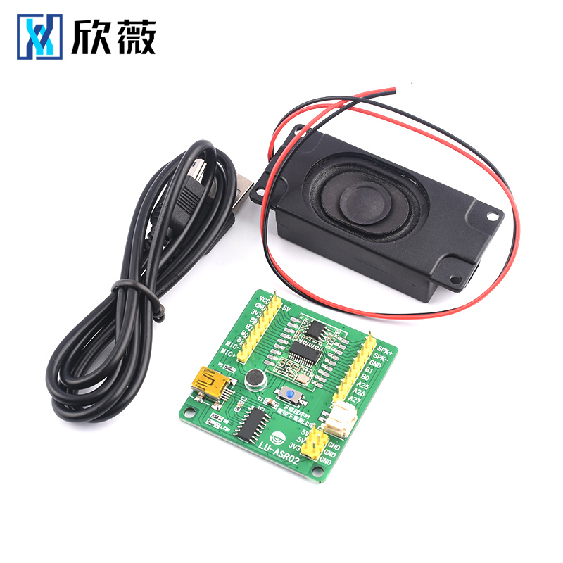 SR02语音识别模块 串口烧录智能可自定义词条 语音播报