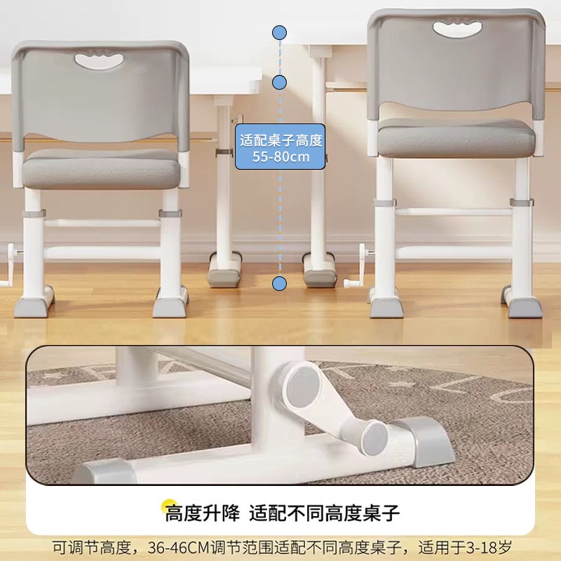 儿童学习椅小学生写作业椅矫正坐姿可升降调节椅子家用书课桌座椅