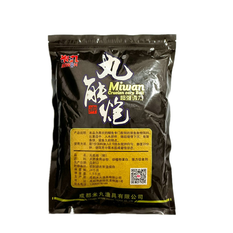 米丸鱼饵丸鲫丸能炮1000g黑坑竞技垂钓鲫鱼鲤鱼散炮窝料钓鱼饵料