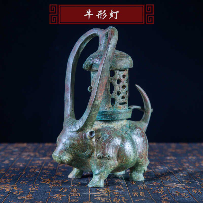 汉代宫廷牛灯古油灯青铜器仿古工艺品动物灯客厅复古怀旧礼品摆件