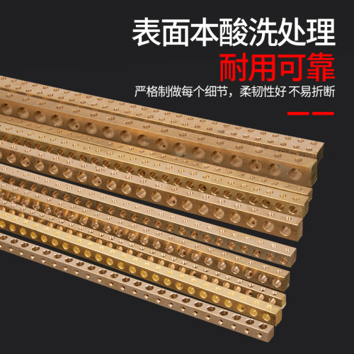 零地排铜排接线柱一米长6*8/8*10/8*12/9*14/3*15/3*20/3*25/3*30