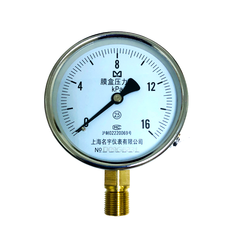 上海名宇YE100膜盒压力表 -/10/1///0KP燃气千帕表
