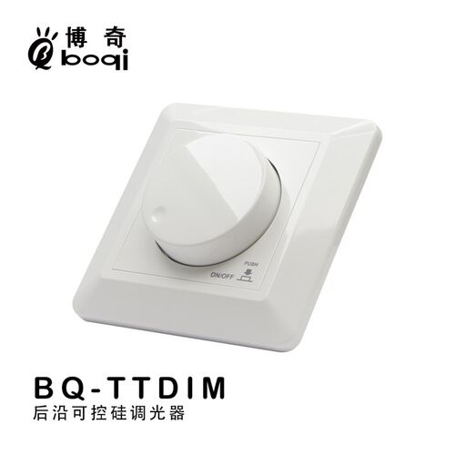 后沿可控硅调光器后切调光面板用于家用灯具单色LED灯白炽卤素灯