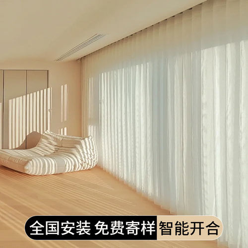 2023新款梦幻帘电动高端垂直帘手动客厅阳台智能竖百叶遮阳窗帘