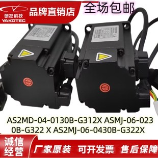 G321 0130B G312X AS2MD G322X 研控伺服AS2MD G341