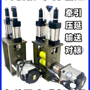 压机辊机牵引机贴合机压延整平对对压设备厂家送料胶辊滚筒牵引对