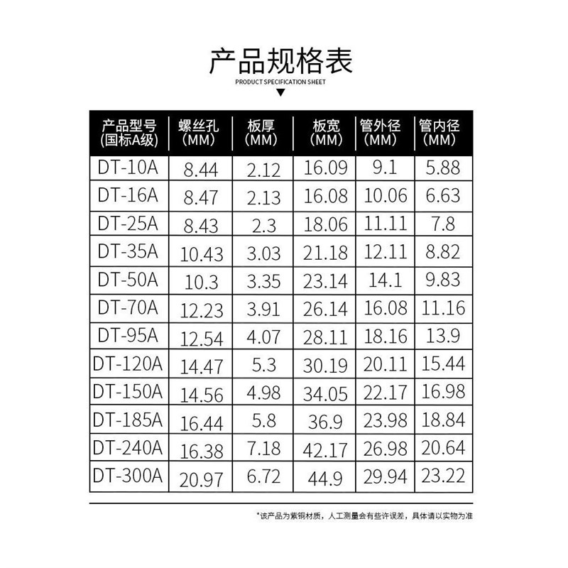 国标DT-120平方铜鼻线鼻子接线鼻接线端子铜线耳堵油接头A级