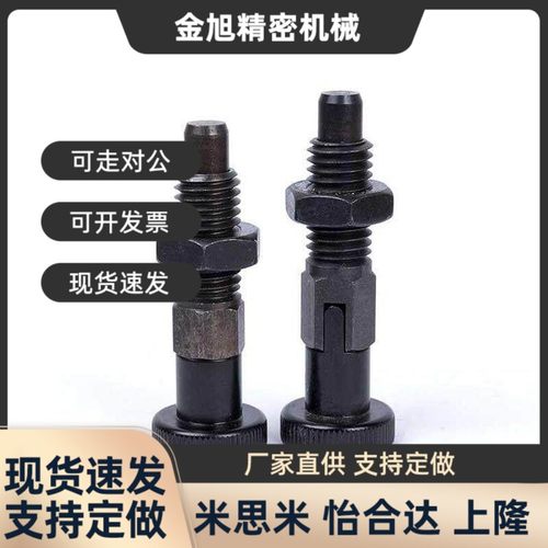 PXA8M分度销PXYA12M/PXK10M/C-wPMXYK/PMXK6/PMXA/PMXYA/SXPK/SXY