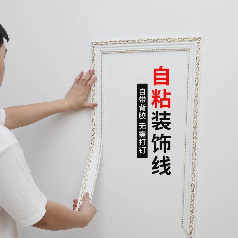 欧式彷石膏线条吊顶线天花板装饰电视背景墙边框装软饰线条自粘