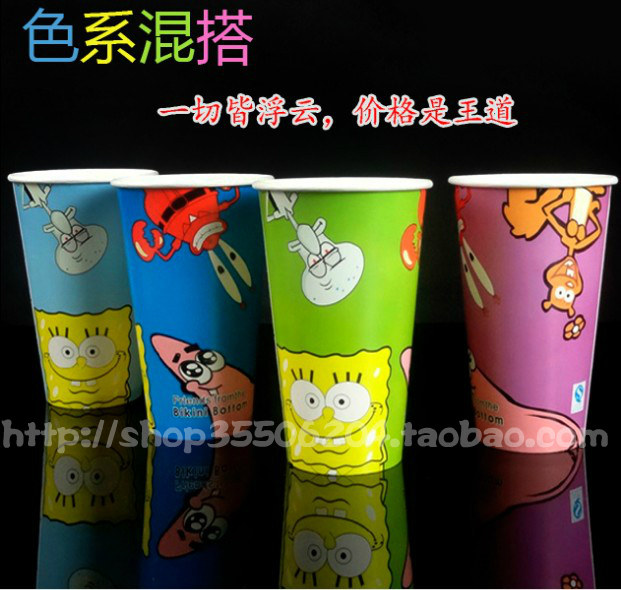 400/500ML 海底世界 加厚奶茶纸杯一次性咖啡牛奶可乐纸杯带盖