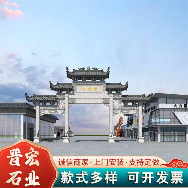 三门楼石碑青石仿古中式石牌坊景区园林新农村入口花岗岩石门楼