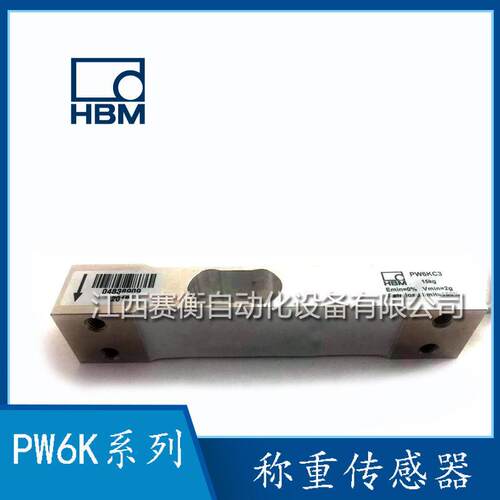 德国PW6KC20KG传感器PW6KC25kg/0kg/40kg