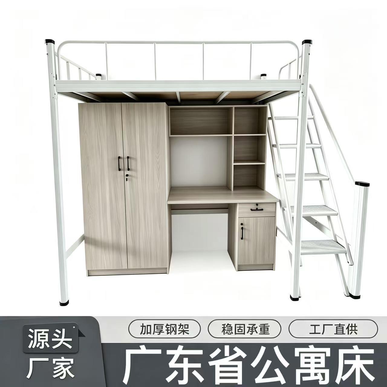 源头工厂公寓上床下柜一体式床企业员工宿舍架组合床